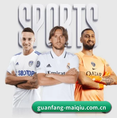 guanfang-maiqiu.com.cn的方向 - 长期内容价值积累