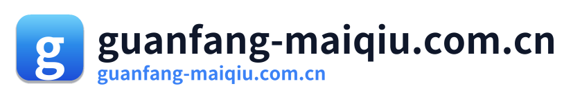 guanfang-maiqiu.com.cn
